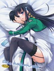 Đọc truyện tranh D.L. Action 86 (Mahouka Koukou No Rettousei)
