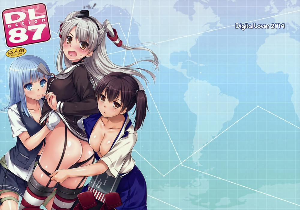 D.L. Action 87 (Kancolle) Oneshot trang 0