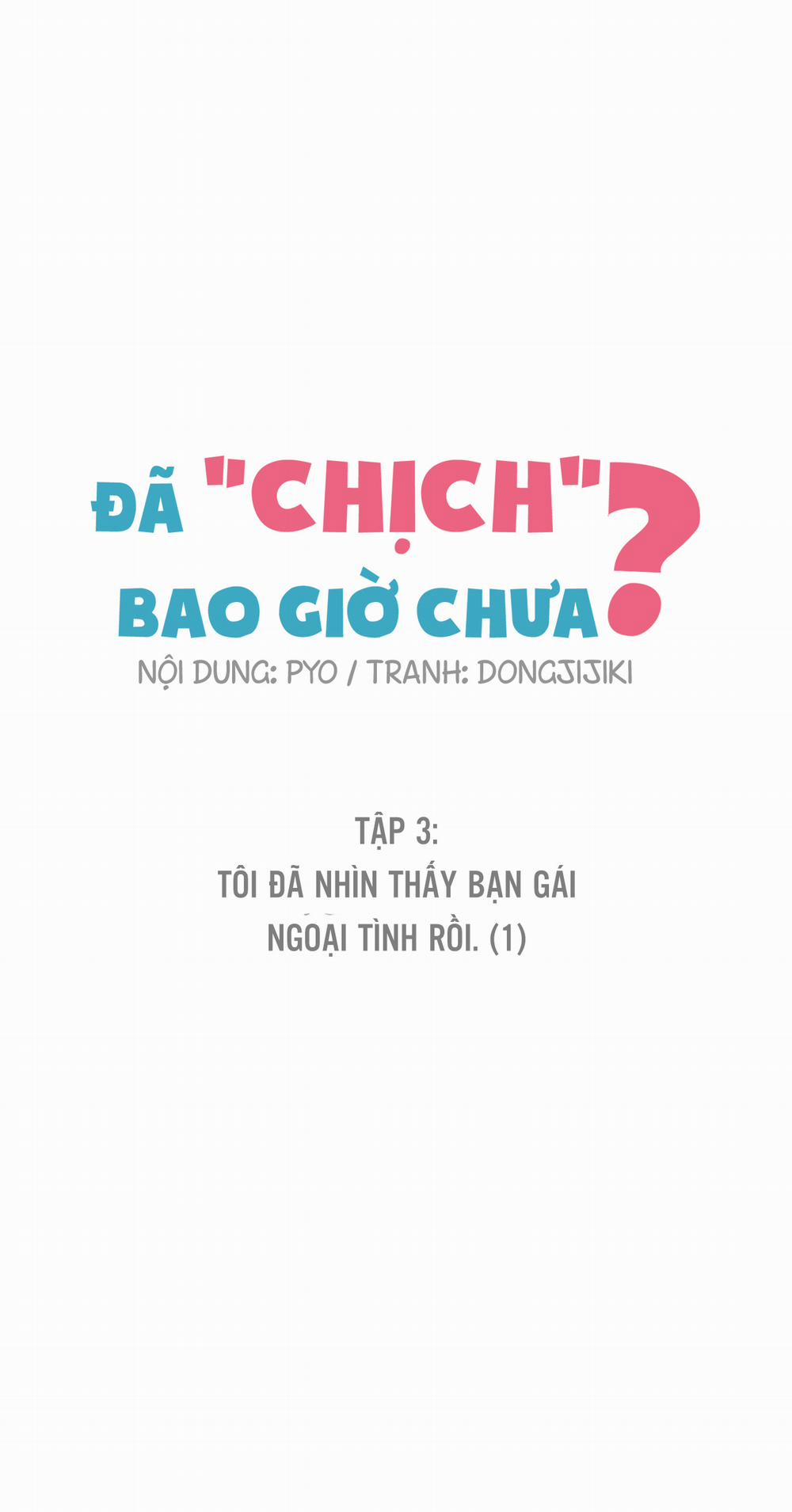 Đã Chịch Bao Giờ Chưa? 3 trang 5