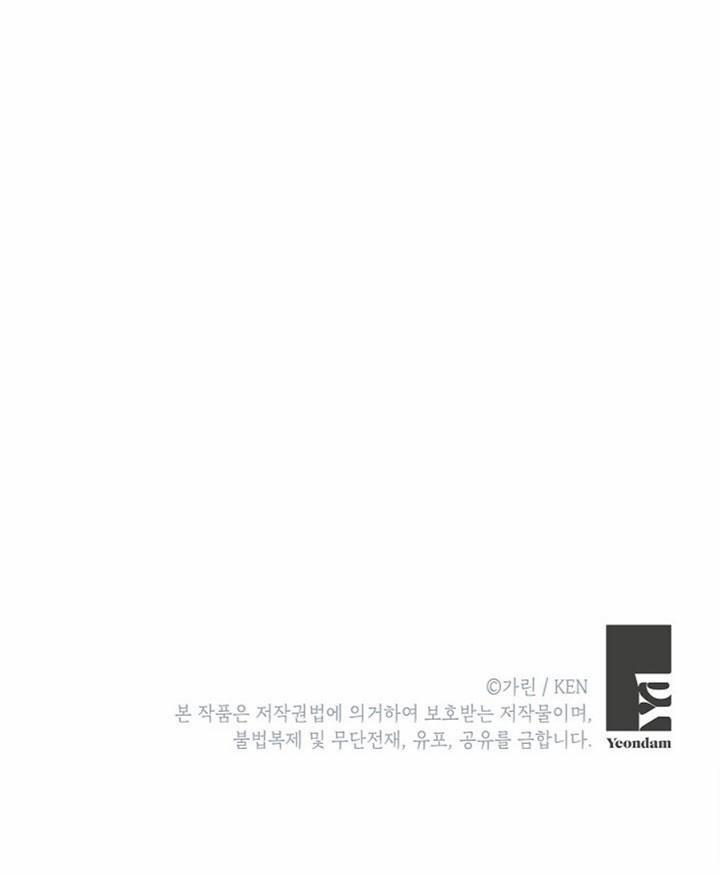 Đã Đến Lúc Thay Đổi Thể Loại 13 trang 101