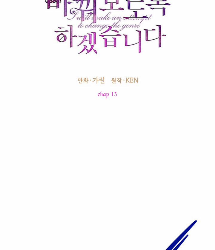 Đã Đến Lúc Thay Đổi Thể Loại 13 trang 24