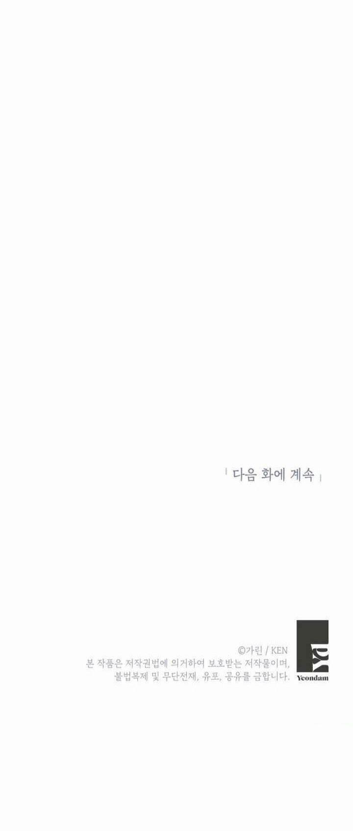 Đã Đến Lúc Thay Đổi Thể Loại 5 trang 50