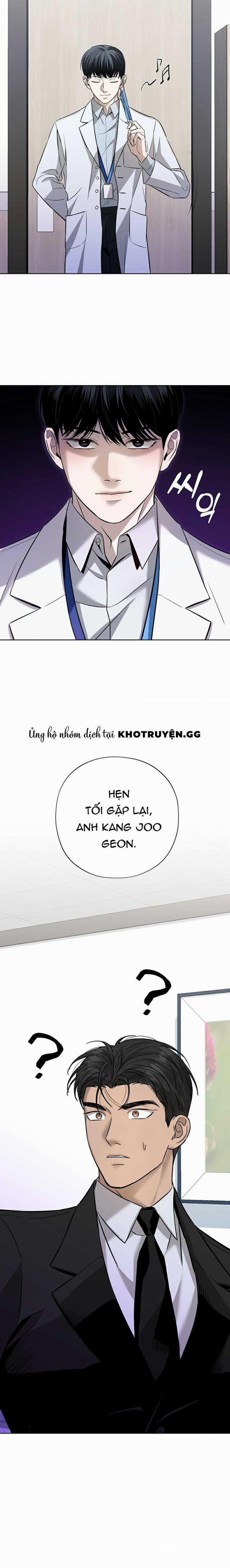 Đã Đuổi Kịp Rồi 1 trang 23