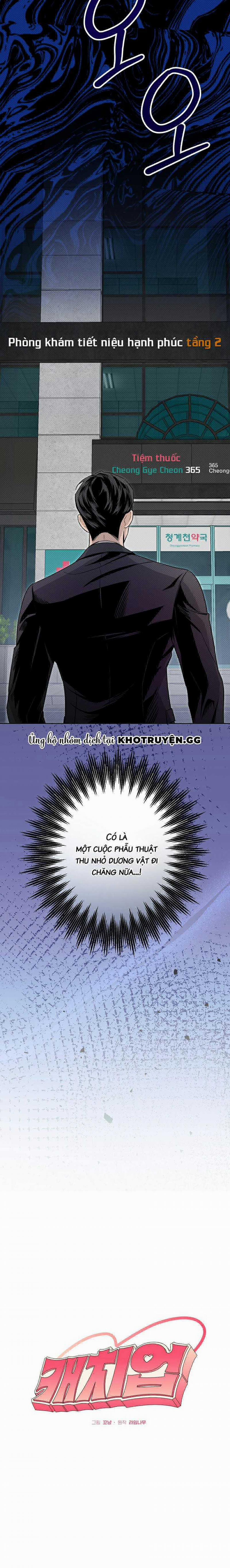 Đã Đuổi Kịp Rồi 1 trang 3