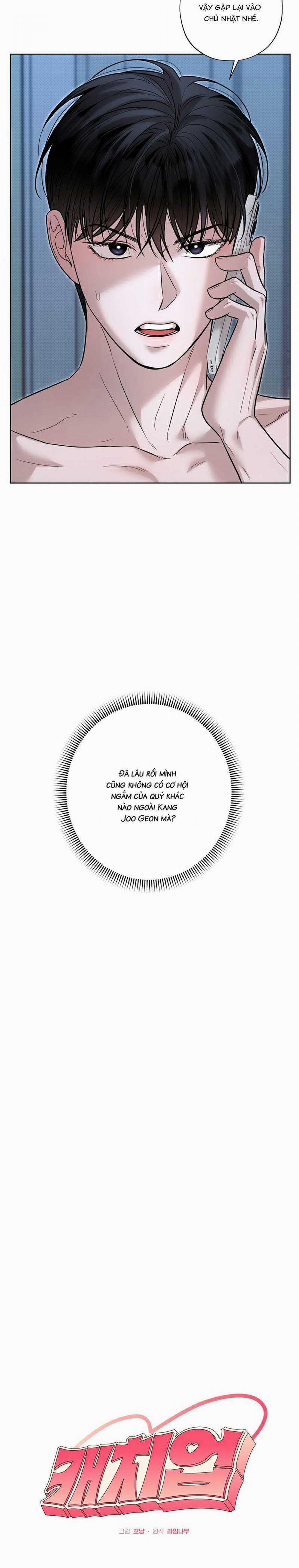 Đã Đuổi Kịp Rồi 12 trang 3