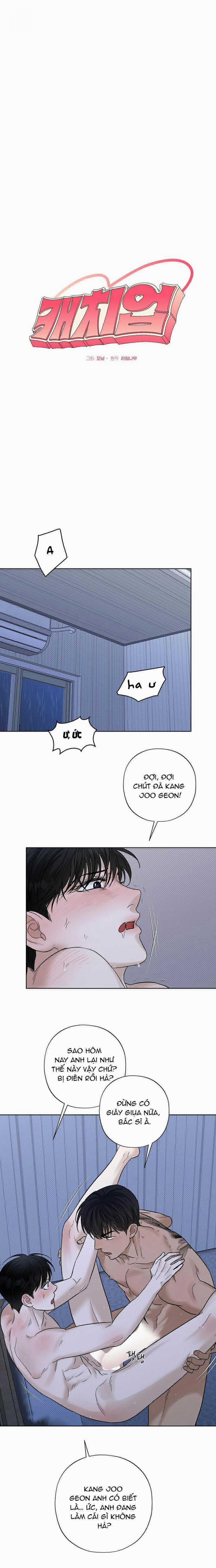 Đã Đuổi Kịp Rồi 13 trang 17