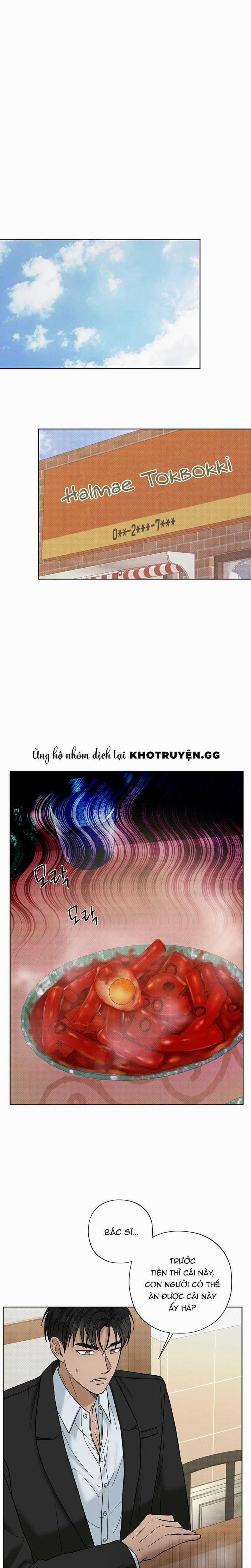 Đã Đuổi Kịp Rồi 15 trang 2