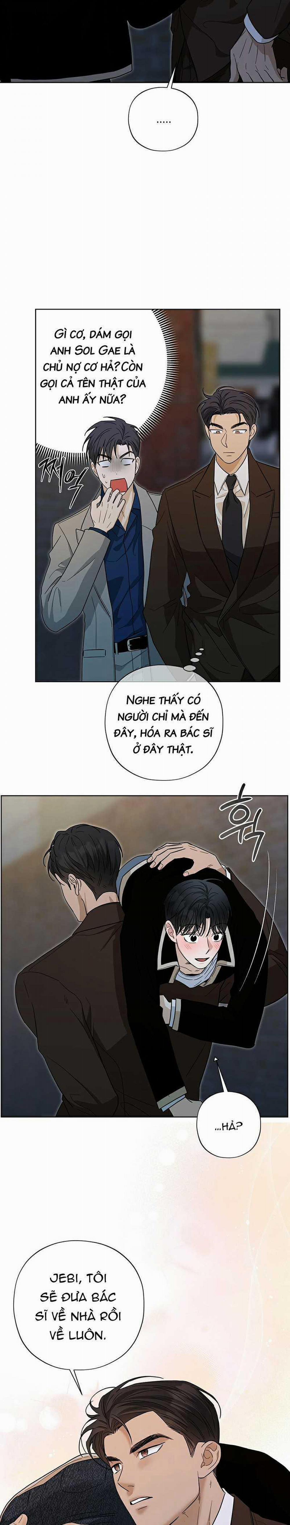 Đã Đuổi Kịp Rồi 17 trang 1