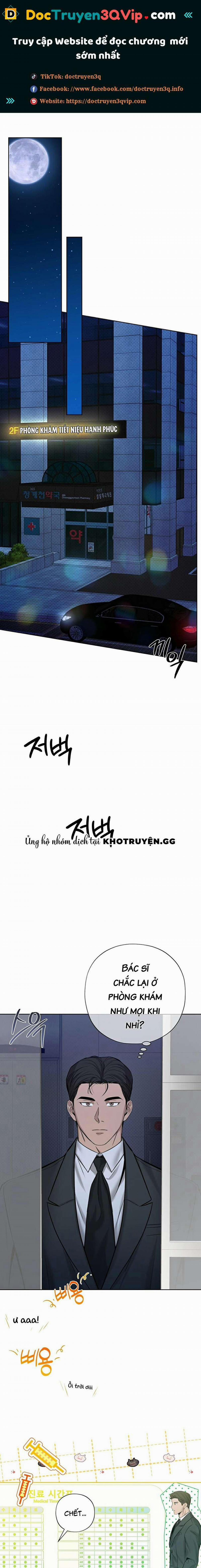 Đã Đuổi Kịp Rồi 3 trang 0