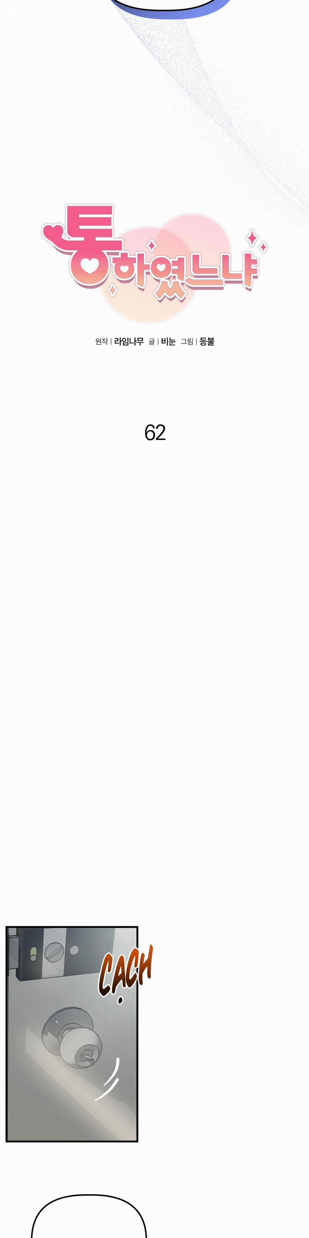 Đã Hiểu Chưa 62 Nt8 trang 15