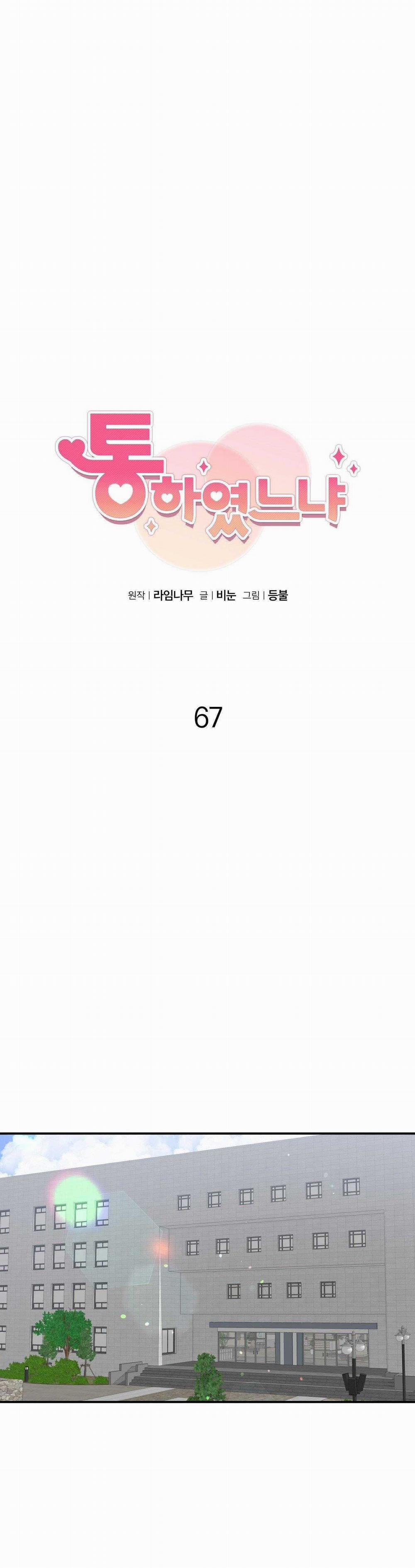 Đã Hiểu Chưa 67 trang 9