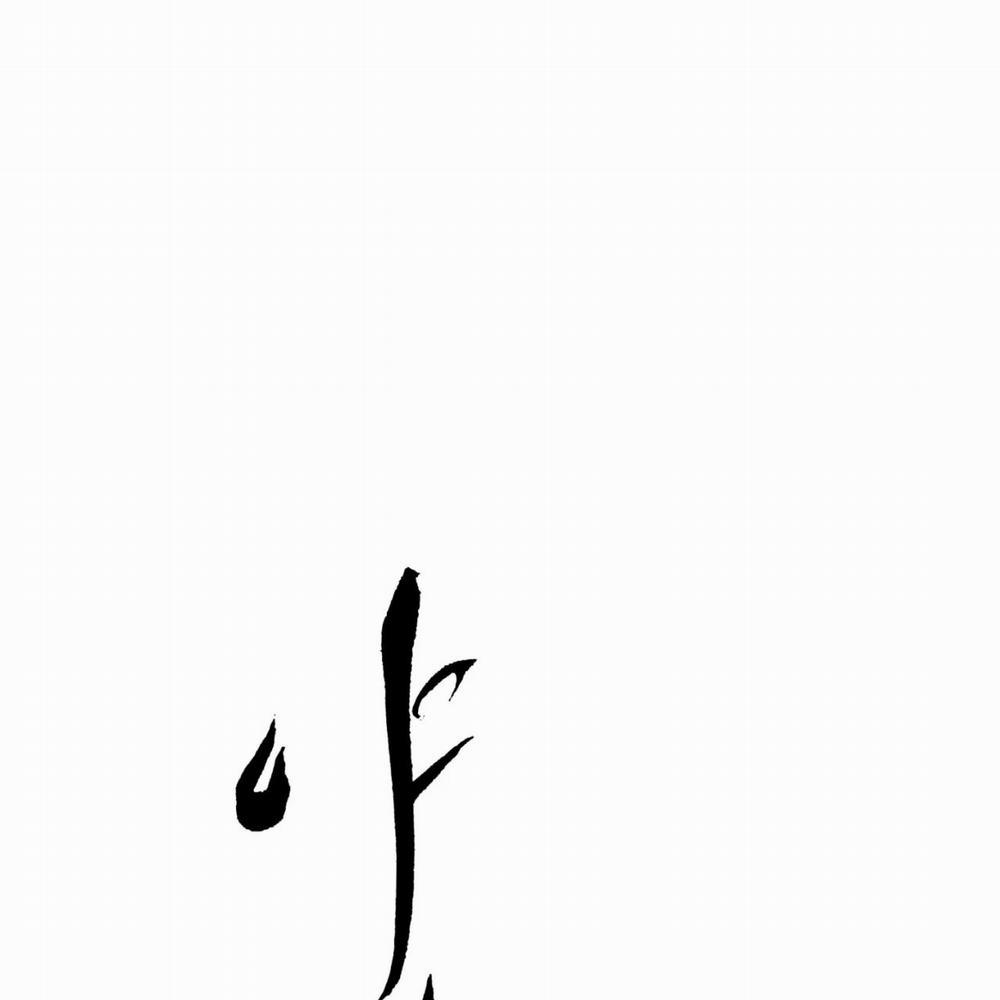 Dạ Ký – Vãn Dạ Họa Nhân 109.1 trang 10