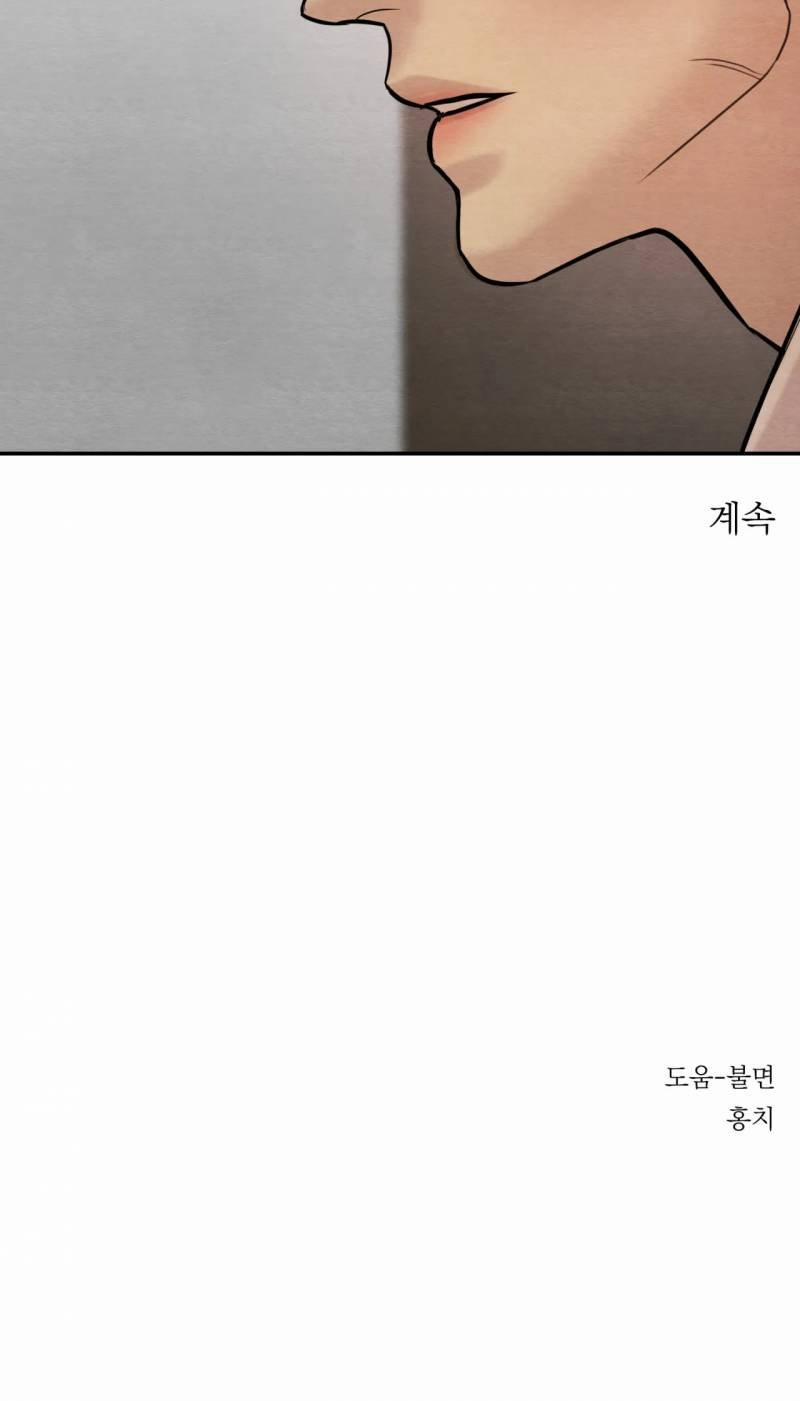 Dạ Ký – Vãn Dạ Họa Nhân 116.2 trang 42