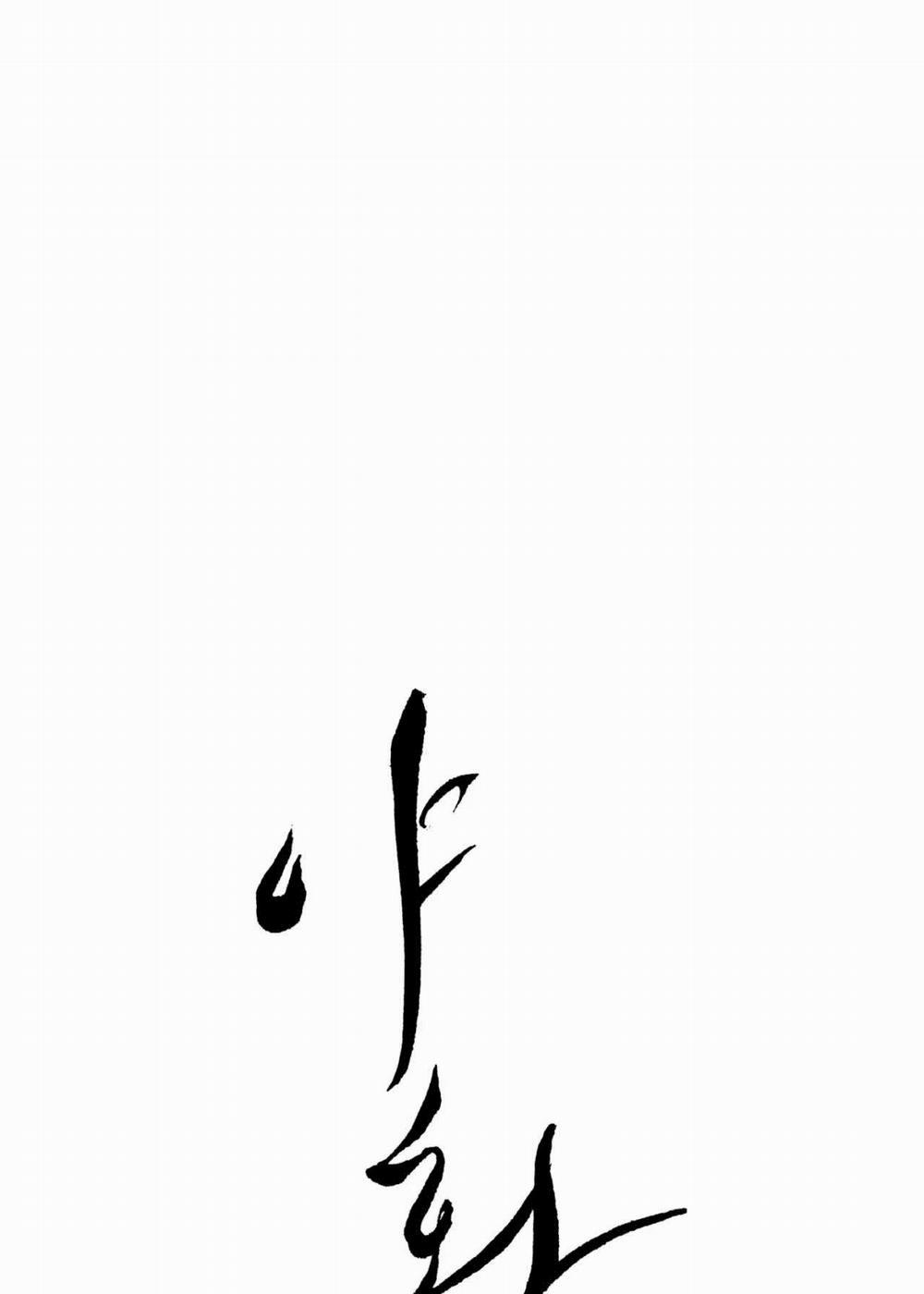 Dạ Ký – Vãn Dạ Họa Nhân 118.1 trang 9