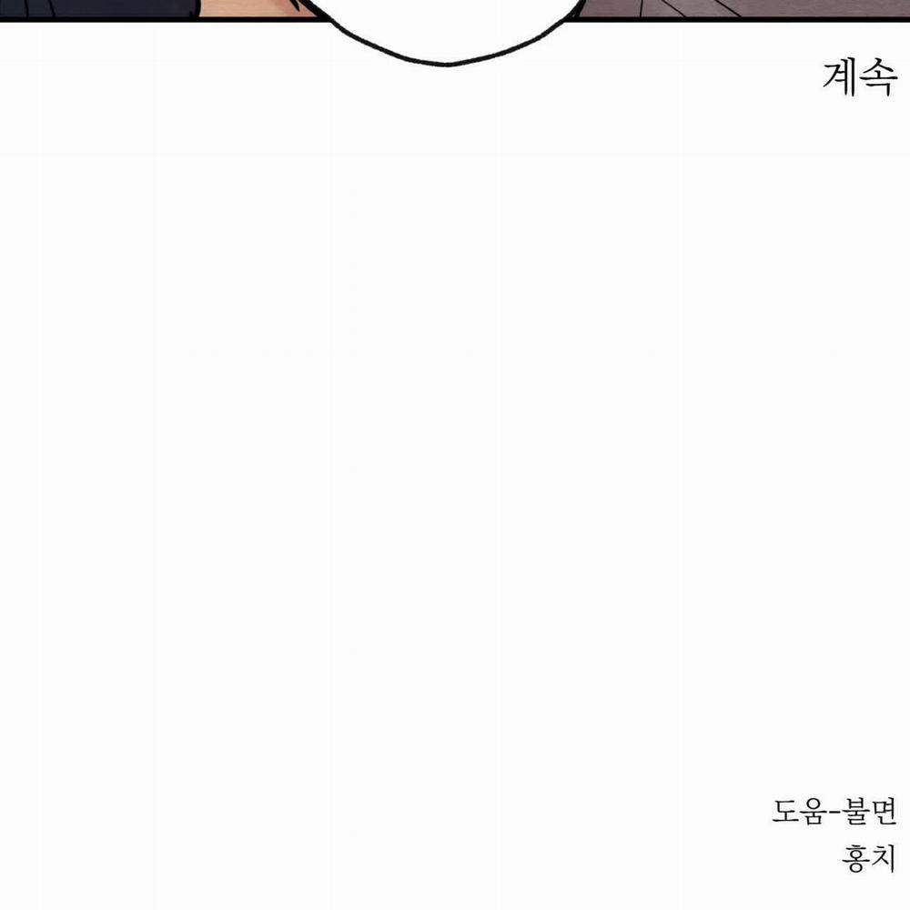 Dạ Ký – Vãn Dạ Họa Nhân 118.2 trang 63