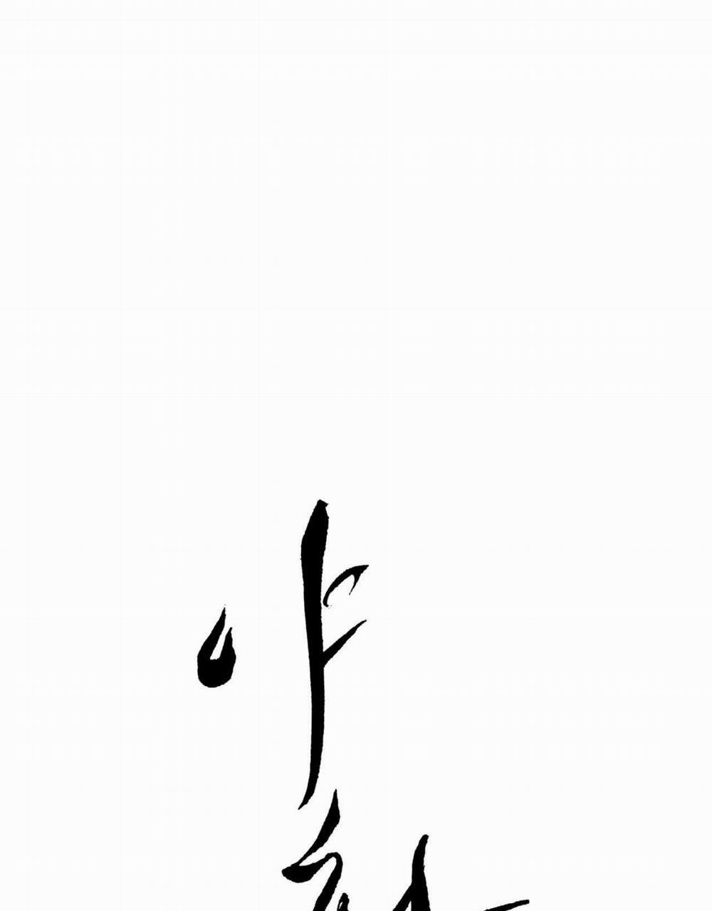 Dạ Ký – Vãn Dạ Họa Nhân 120.1 trang 13