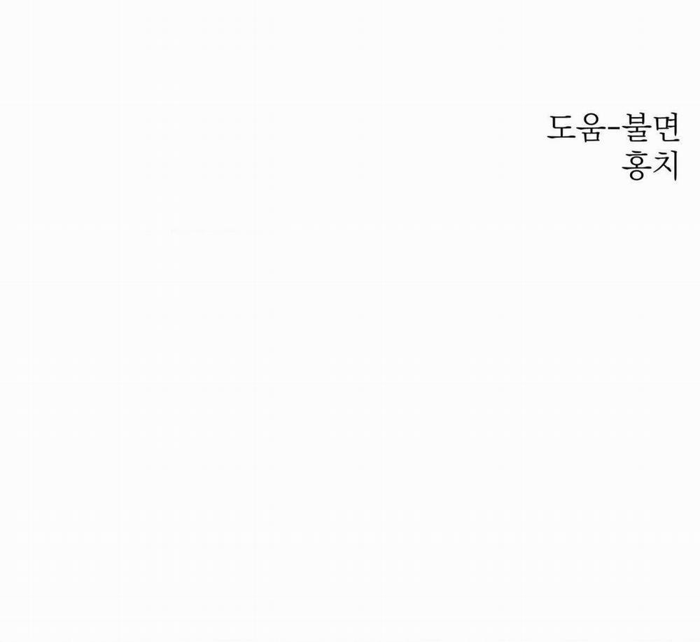 Dạ Ký – Vãn Dạ Họa Nhân 120.2 trang 66