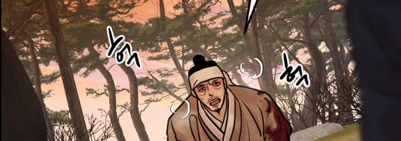 Dạ Ký – Vãn Dạ Họa Nhân 121.2 trang 74