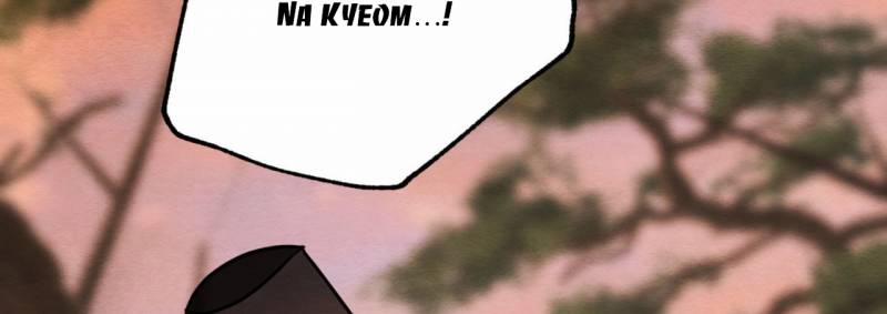 Dạ Ký – Vãn Dạ Họa Nhân 121.2 trang 77