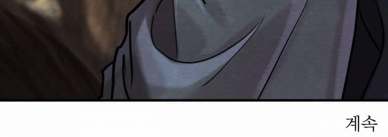 Dạ Ký – Vãn Dạ Họa Nhân 121.2 trang 82