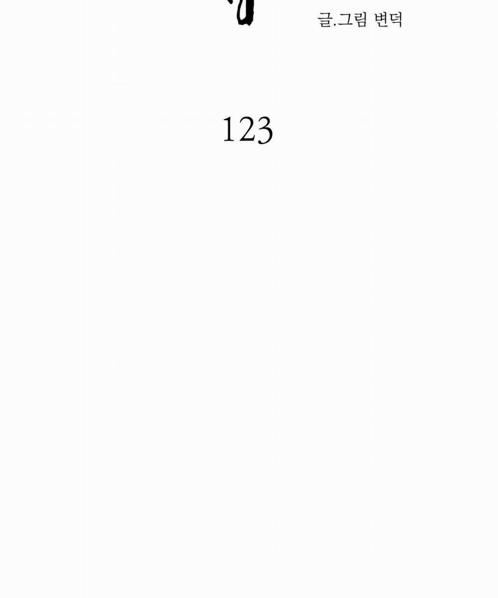 Dạ Ký – Vãn Dạ Họa Nhân 123.1 trang 16