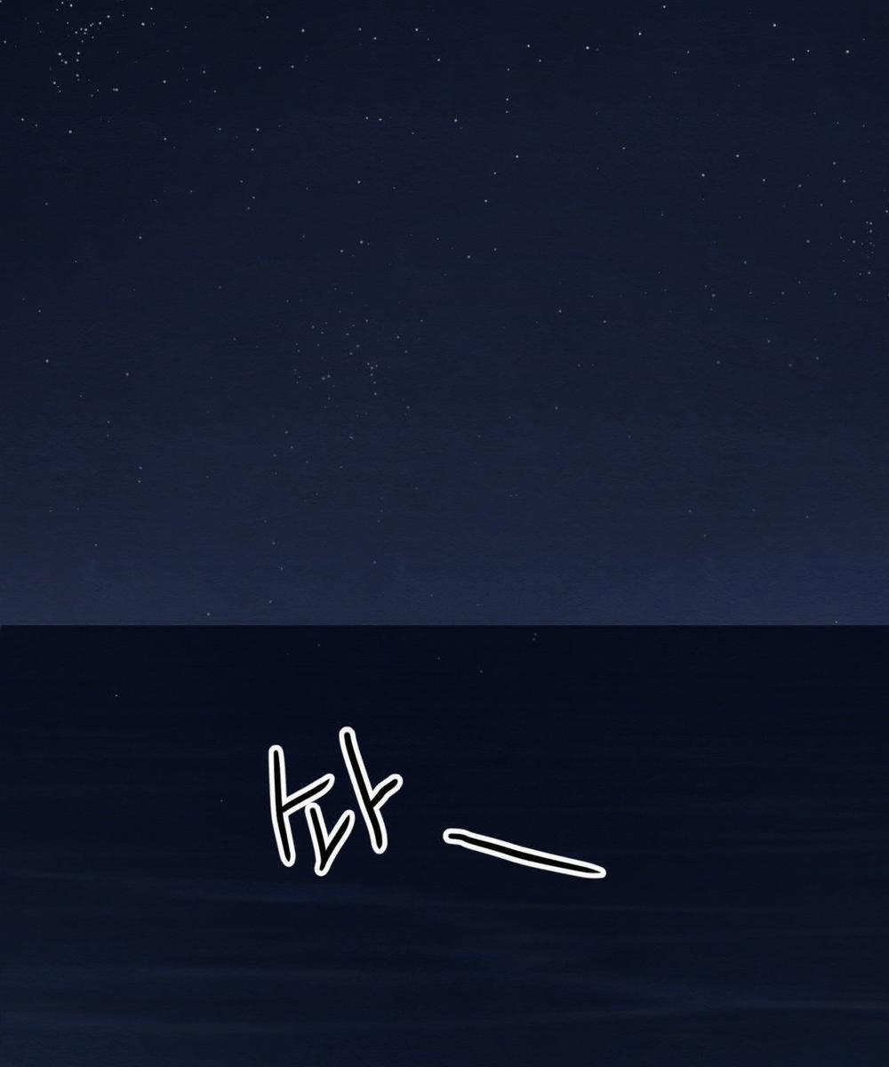 Dạ Ký – Vãn Dạ Họa Nhân 124.2 trang 12