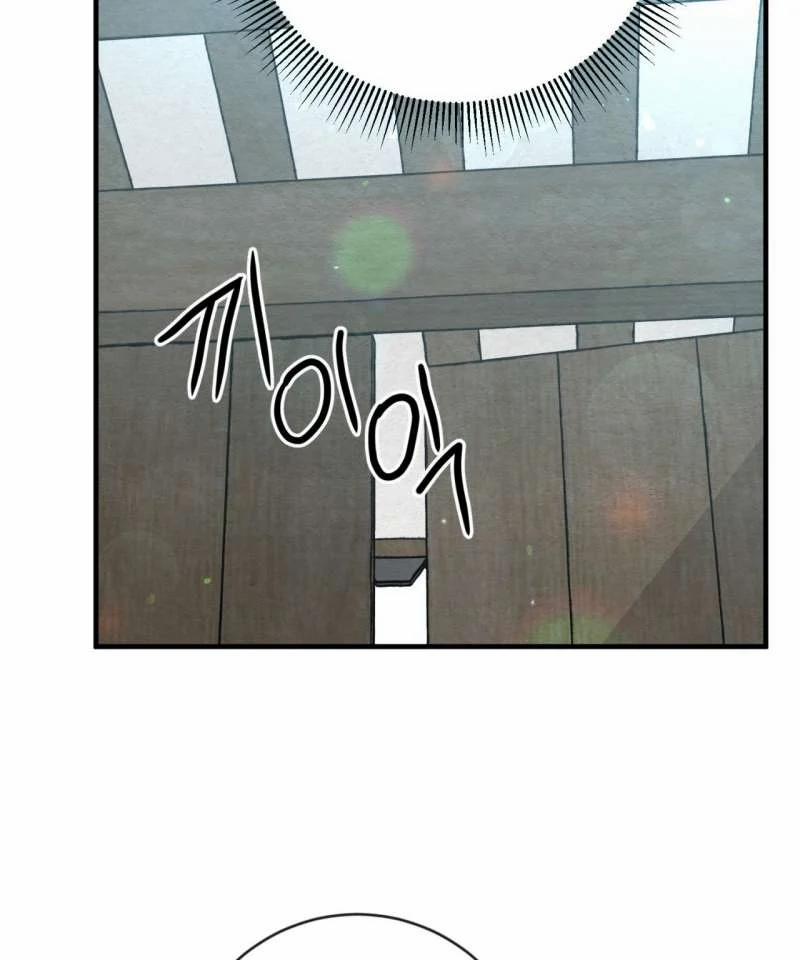 Dạ Ký – Vãn Dạ Họa Nhân 129.5 trang 29