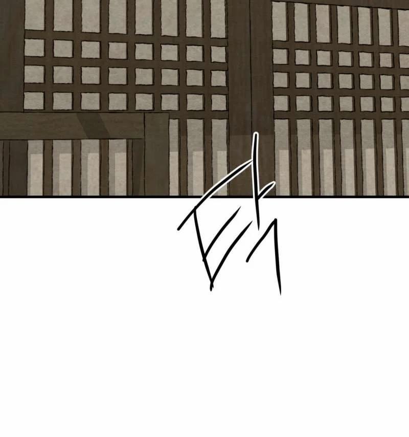 Dạ Ký – Vãn Dạ Họa Nhân 129.5 trang 46