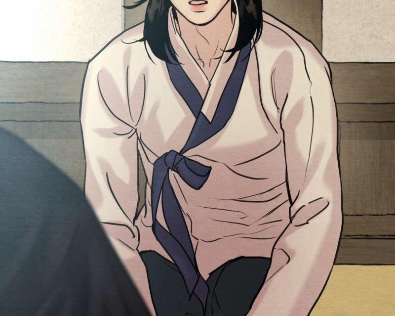 Dạ Ký – Vãn Dạ Họa Nhân 129.5 trang 79