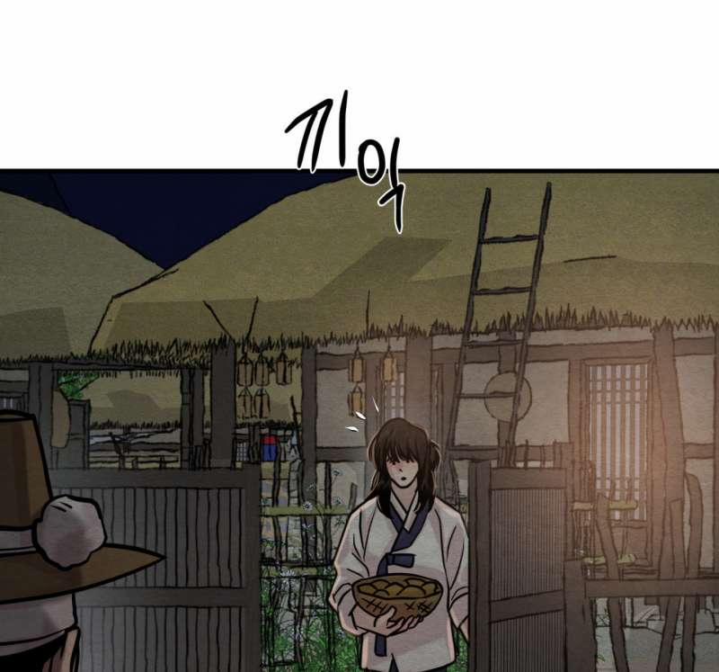 Dạ Ký – Vãn Dạ Họa Nhân 129.5 trang 9