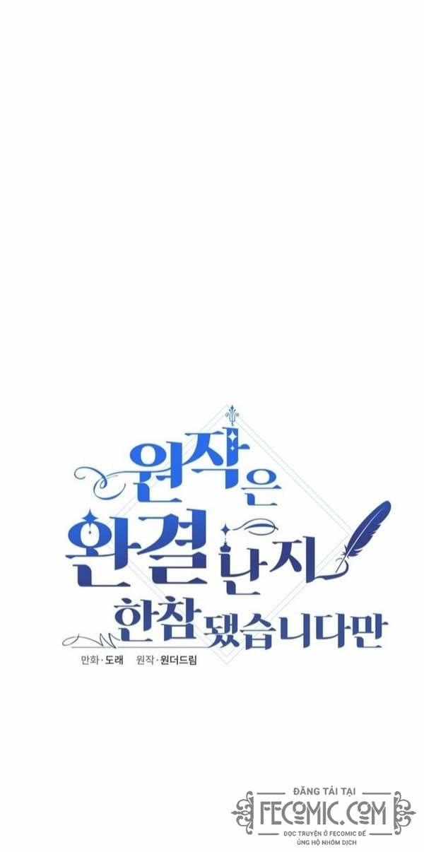 Đã Lâu Kể Từ Khi Cuốn Tiểu Thuyết Gốc Được Hoàn Thành 4 trang 7