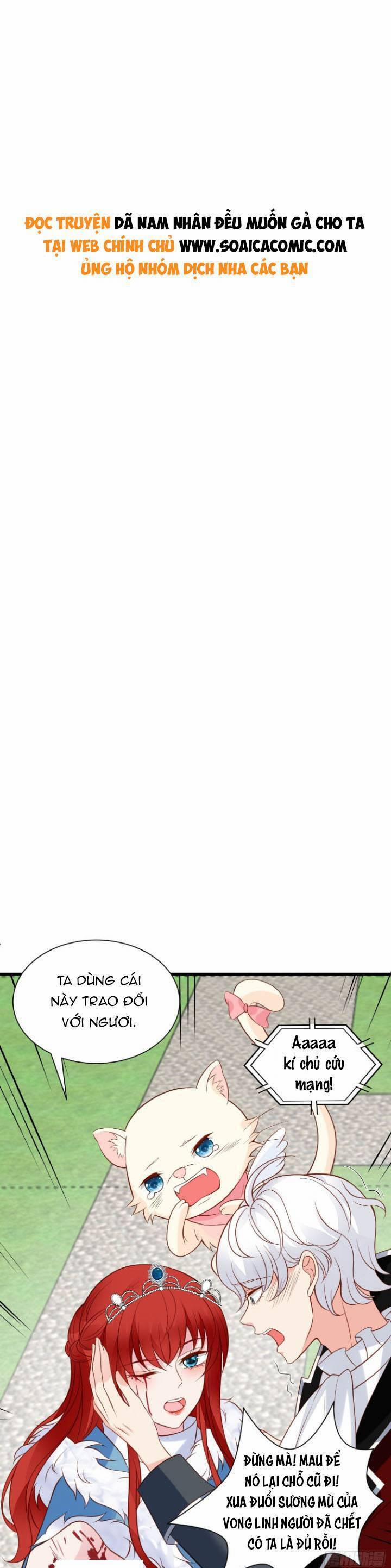 Dã Nam Nhân Đều Muốn Gả Cho Ta 76 trang 0