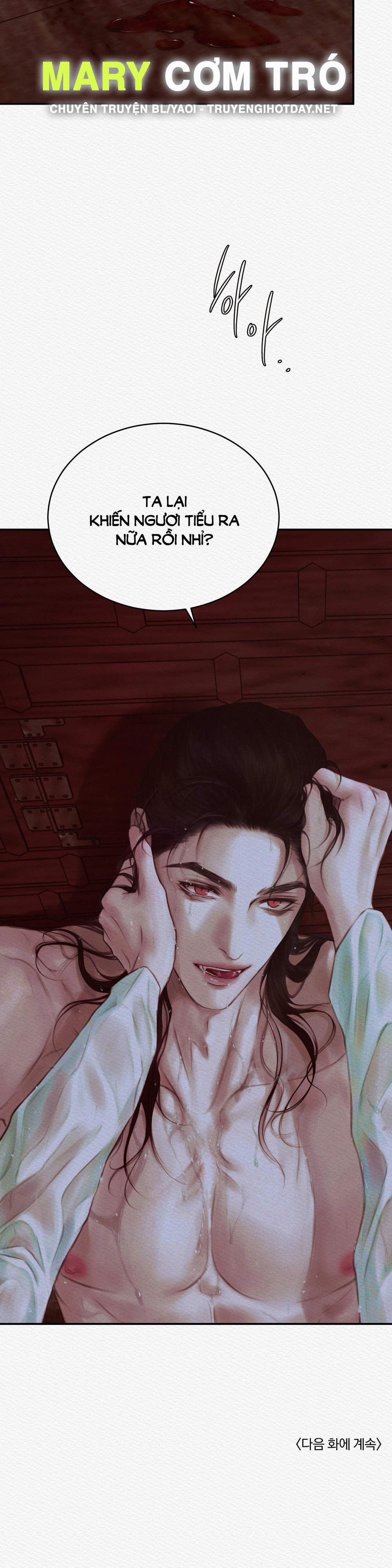 Dạ Quỷ 49.2 trang 20