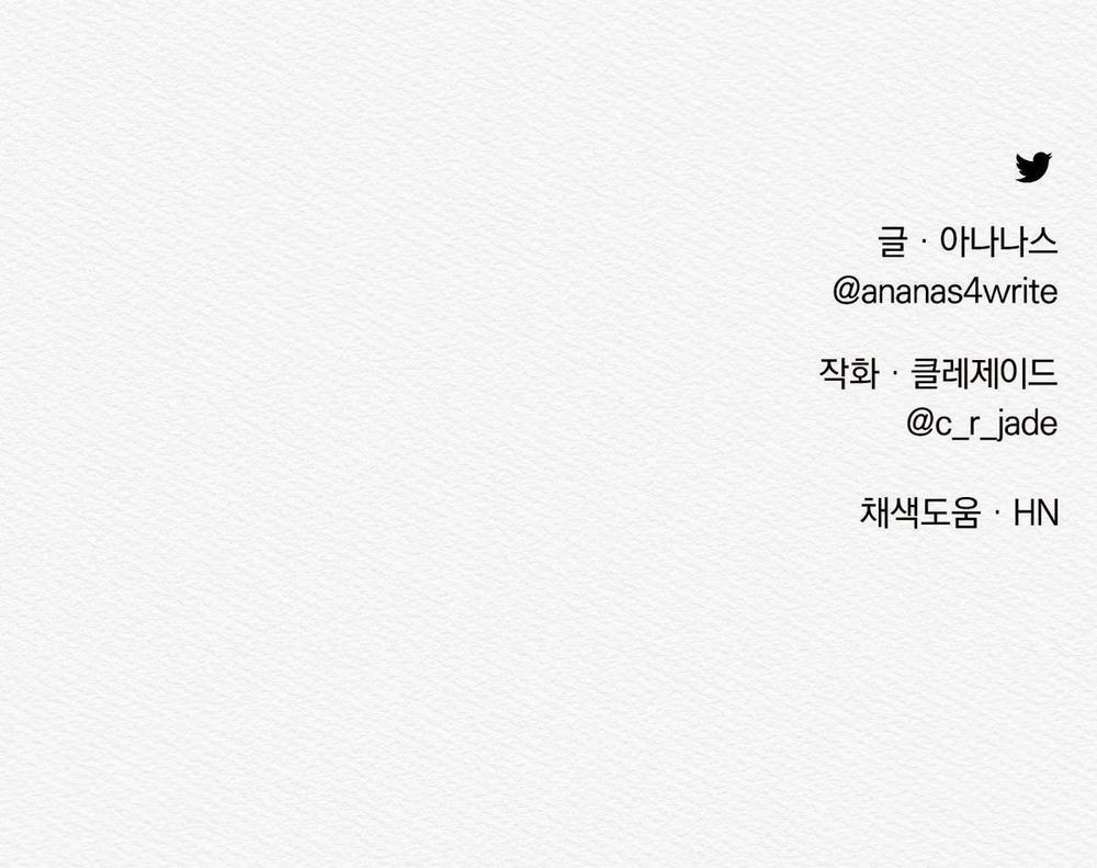 Dạ Quỷ 49.2 trang 21