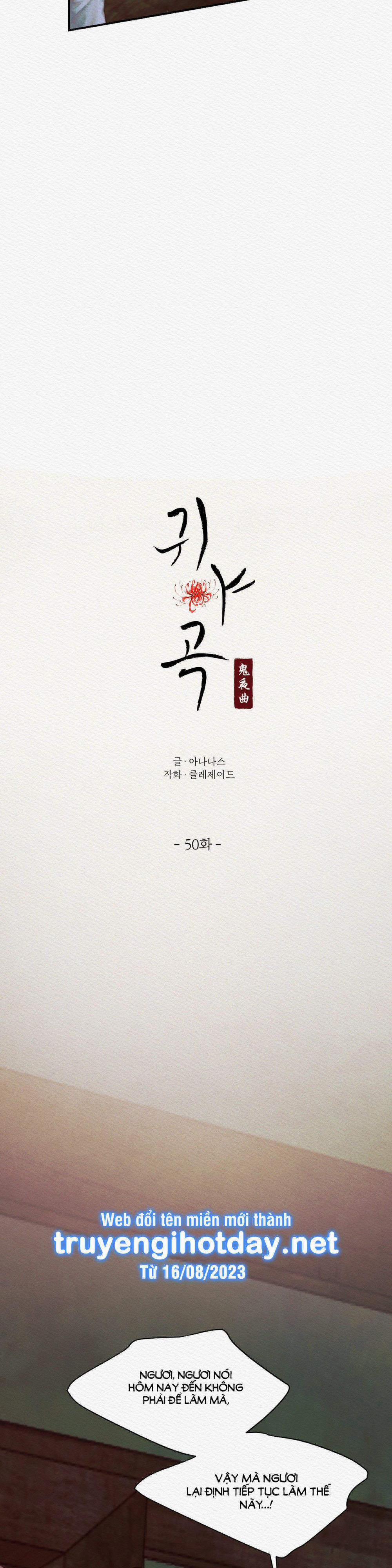 Dạ Quỷ 50.1 trang 4