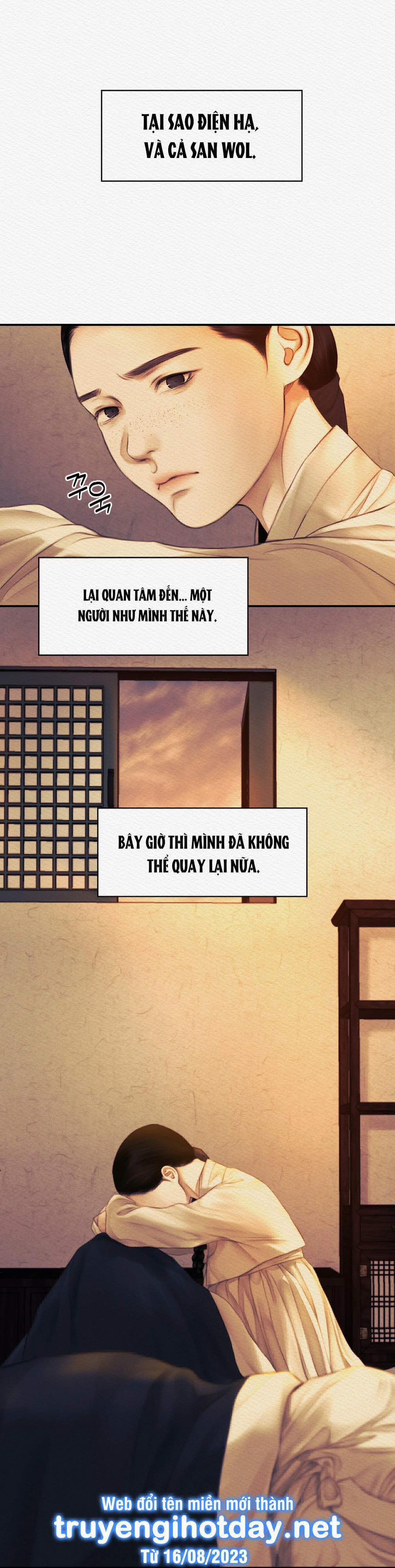 Dạ Quỷ 52.2 trang 11