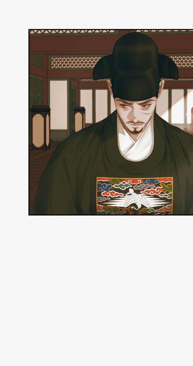 Dạ Quỷ 53.2 trang 20