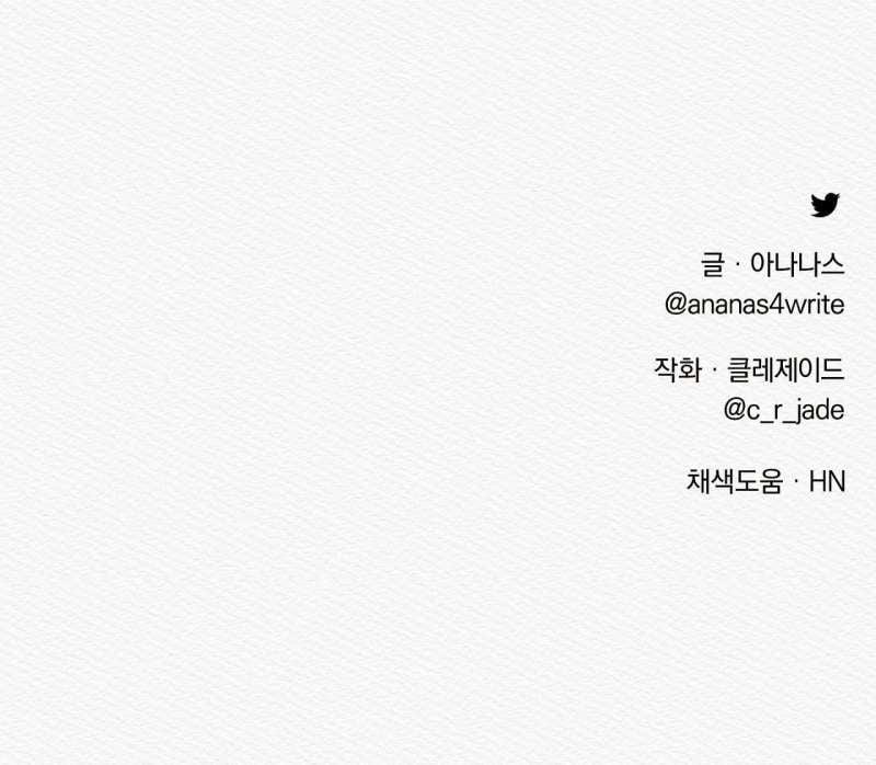 Dạ Quỷ 53.2 trang 39