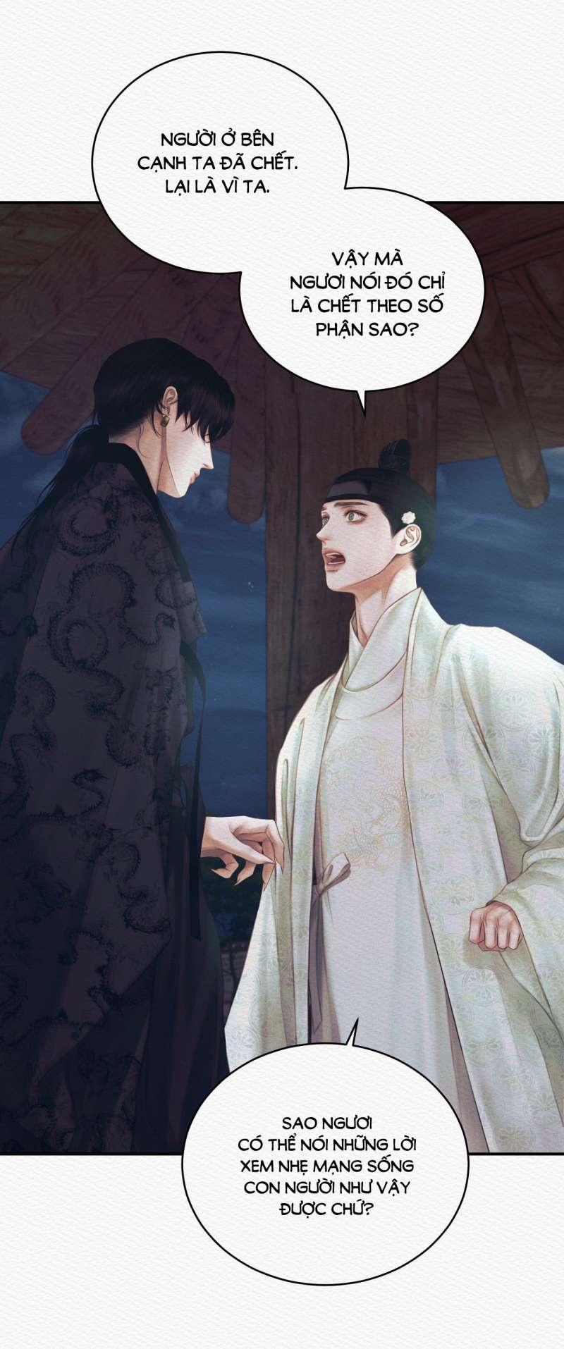 Dạ Quỷ 55.2 trang 1