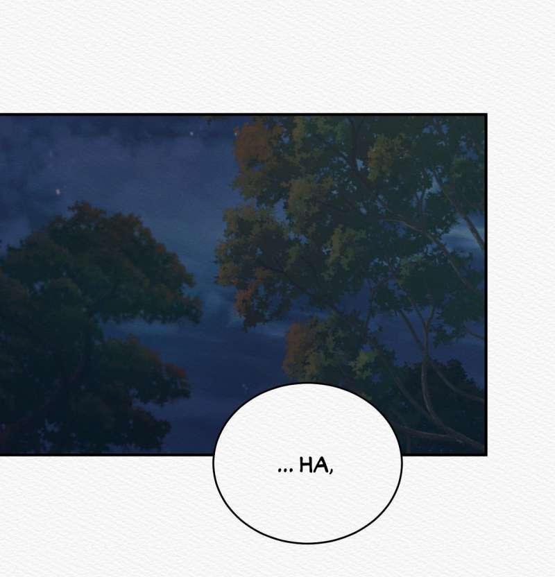 Dạ Quỷ 55.2 trang 17