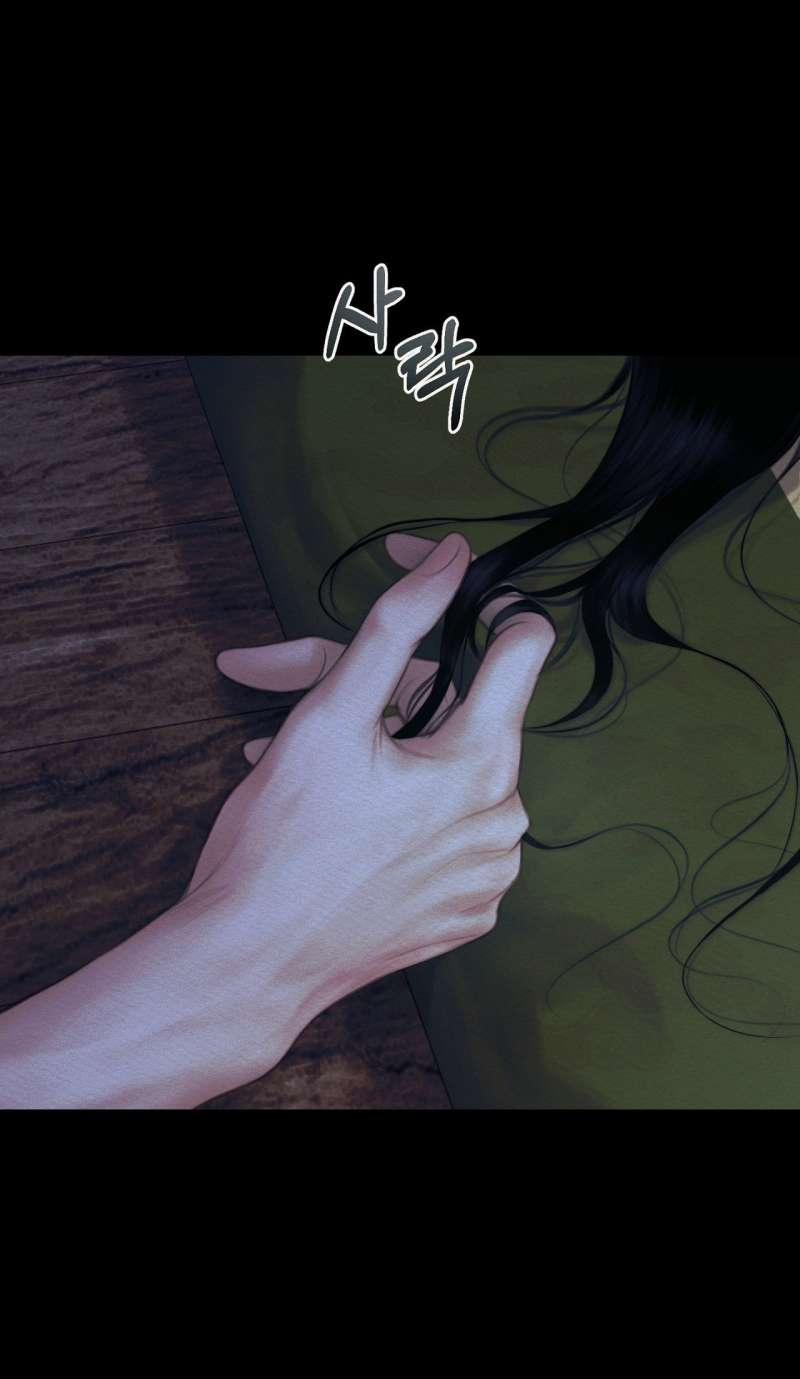 Dạ Quỷ 59.2 trang 16