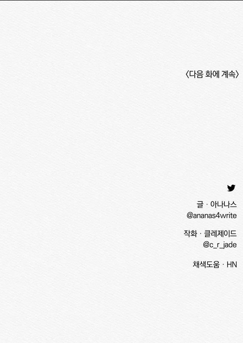 Dạ Quỷ 59.2 trang 59