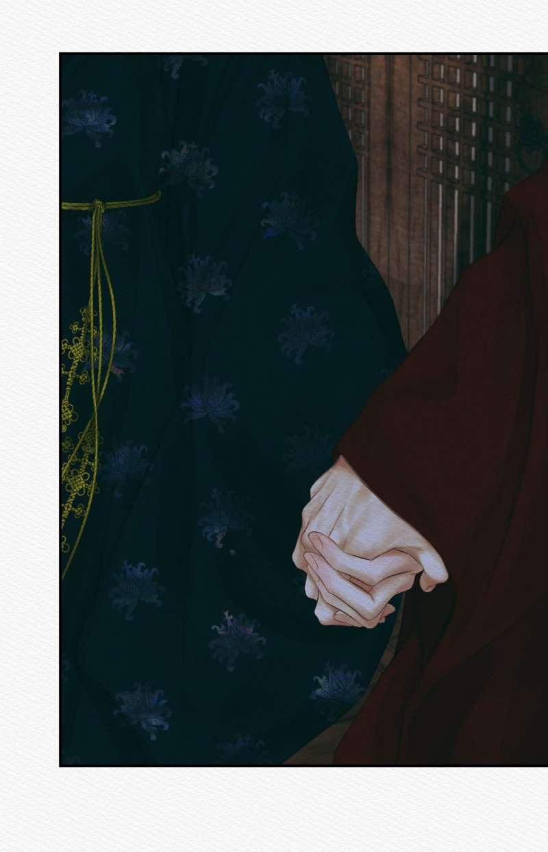 Dạ Quỷ 60.2 trang 12