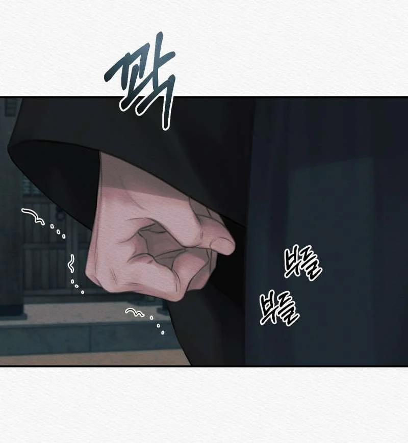 Dạ Quỷ 60.2 trang 2