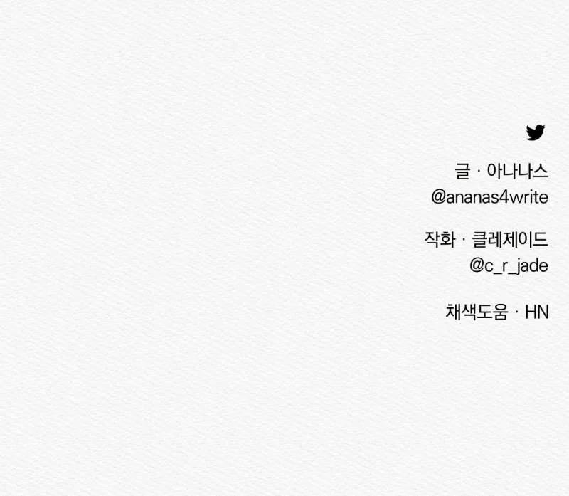 Dạ Quỷ 60.2 trang 64