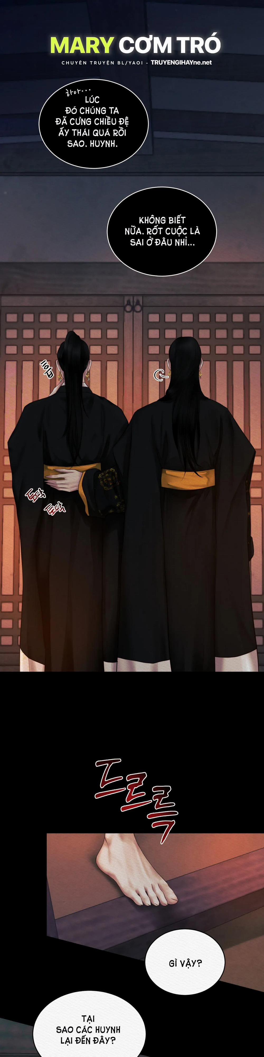 Dạ Quỷ Ngoại truyện trang 1