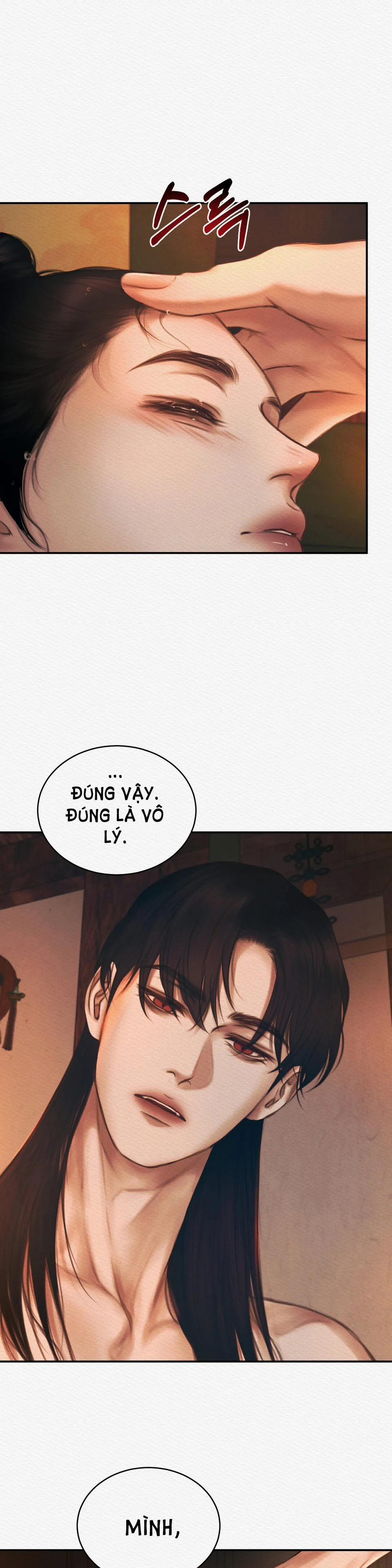 Dạ Quỷ Ngoại truyện trang 14