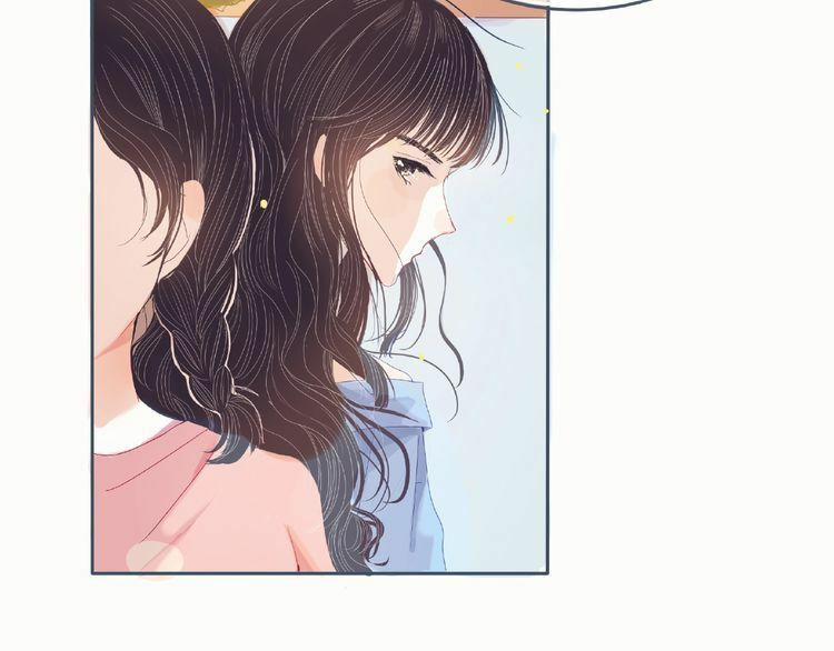 Dã Vô Phong Vũ Dã Vô Tình 1 trang 20