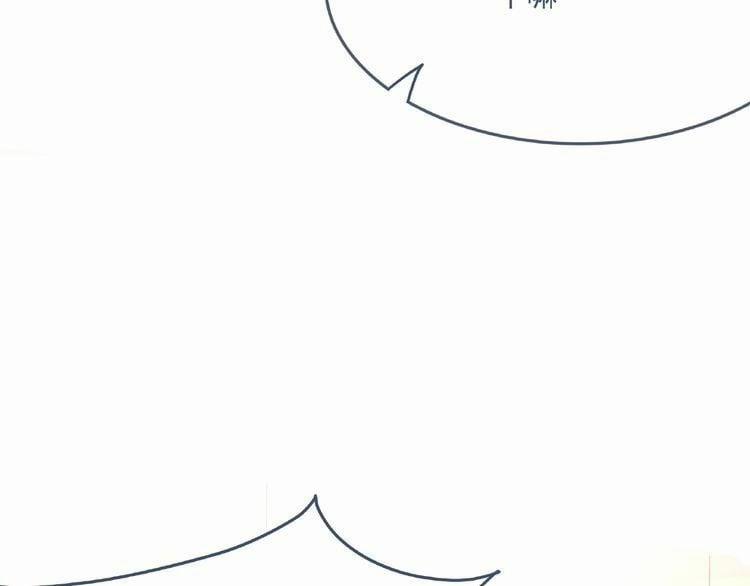 Dã Vô Phong Vũ Dã Vô Tình 1 trang 32