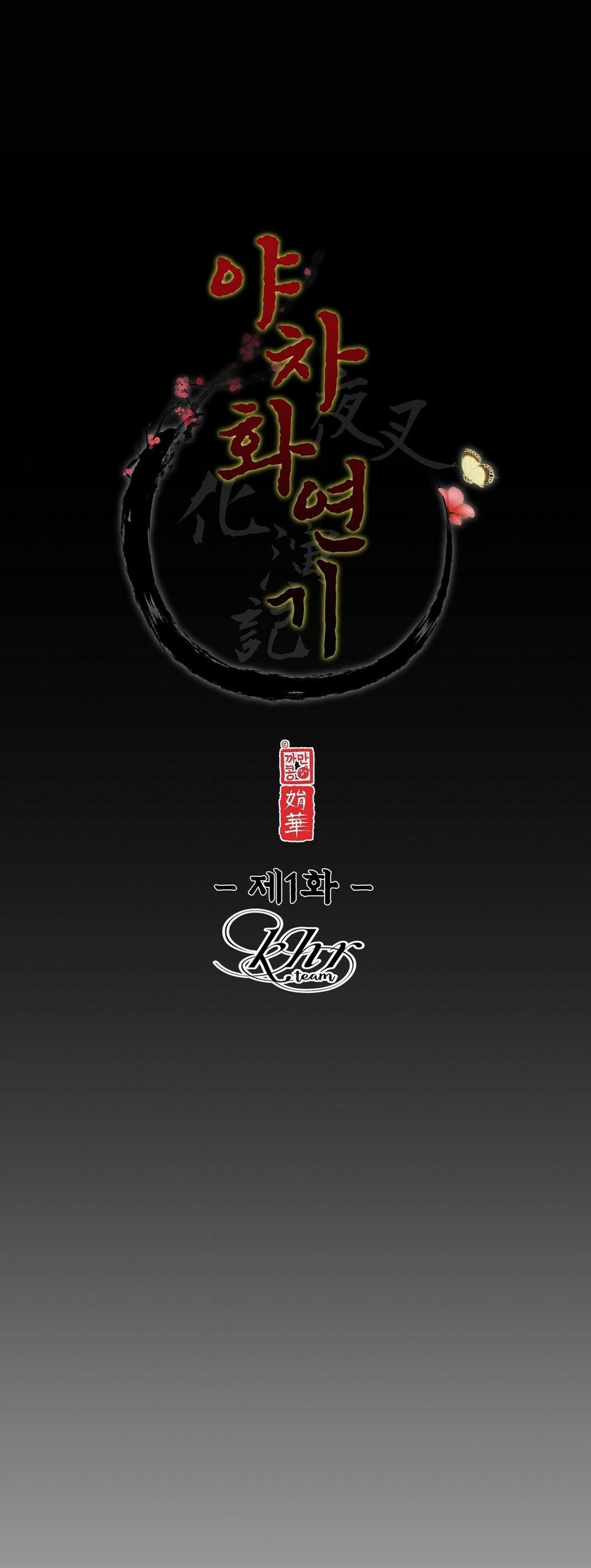 Dạ Xoa Hóa Liên Ký 1 trang 17